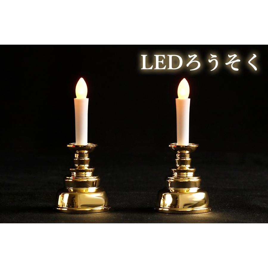 神棚 神具 仏具 やまこう 国産神具 □ LED ローソク 1対 (2本組