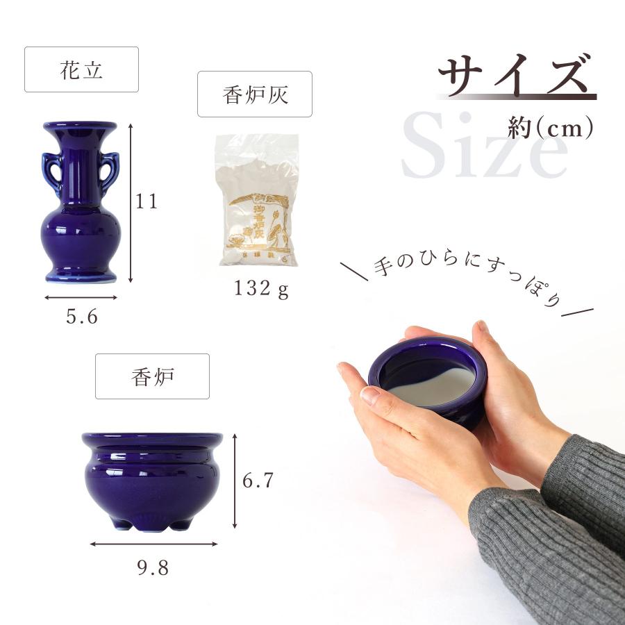 きらら  5具足セット  香炉 花立て 火立て 茶湯器 仏飯器　ピーチ きらら 5具足セット 香炉 花立て 火立て 茶湯器 仏飯器 ピーチ