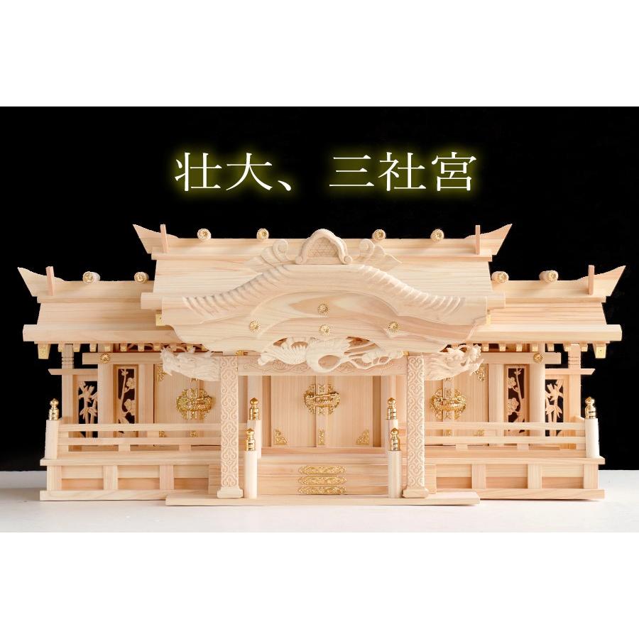 神棚 三社 ■ 特大 84cm ■ 美彫り 昇龍大社 / 入母屋 神棚セット 真鍮神具 極上龍彫神鏡 金 / 黒 灯ろう「阿吽の龍」｜yamako-showten｜08