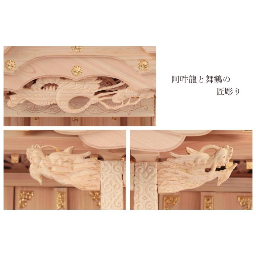 神棚 神具 仏具 やまこう 五社 □ 特々大 110cm □美彫り 昇龍大社