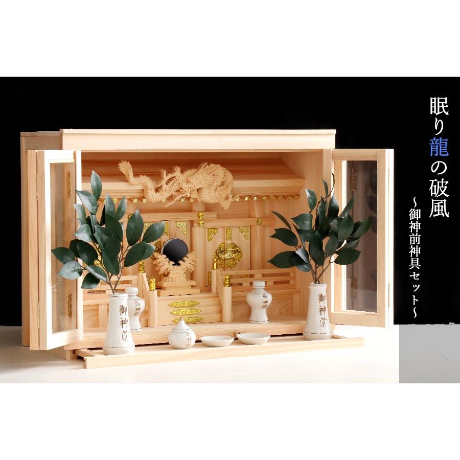 神棚 神具 仏具 やまこう 神棚セット 箱宮三社 大型 20号 眠り龍 神棚 神具 仏具 やまこう 神棚セット 箱宮三社 大型 20号 眠り龍