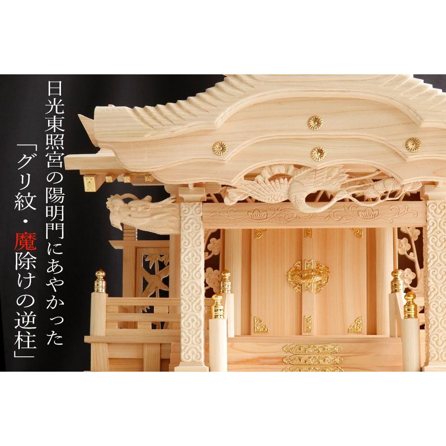 神棚 神具 仏具 やまこう 一社 □ 大型 美彫り 昇龍大社 神棚 神具 仏具 やまこう 一社 □ 大型 美彫り 昇龍大社