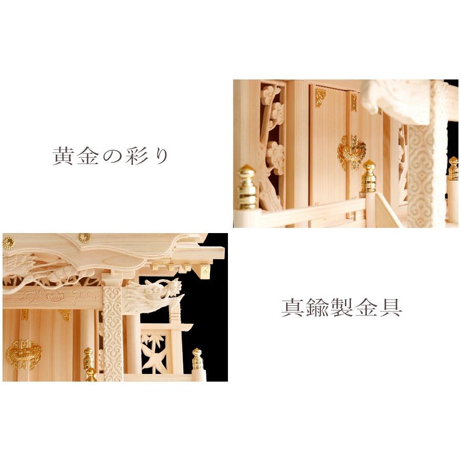 神棚 神具 仏具 やまこう 一社 □ 大型 美彫り 昇龍大社 神棚 神具 仏具 やまこう 一社 □ 大型 美彫り 昇龍大社