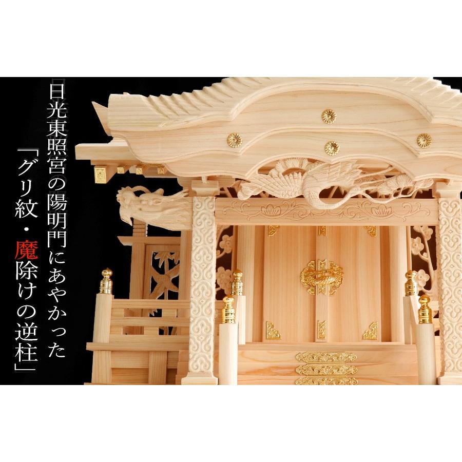 楽天市場】【お買い物マラソン P5倍】 神棚 三社 単品 特大 限定仕様