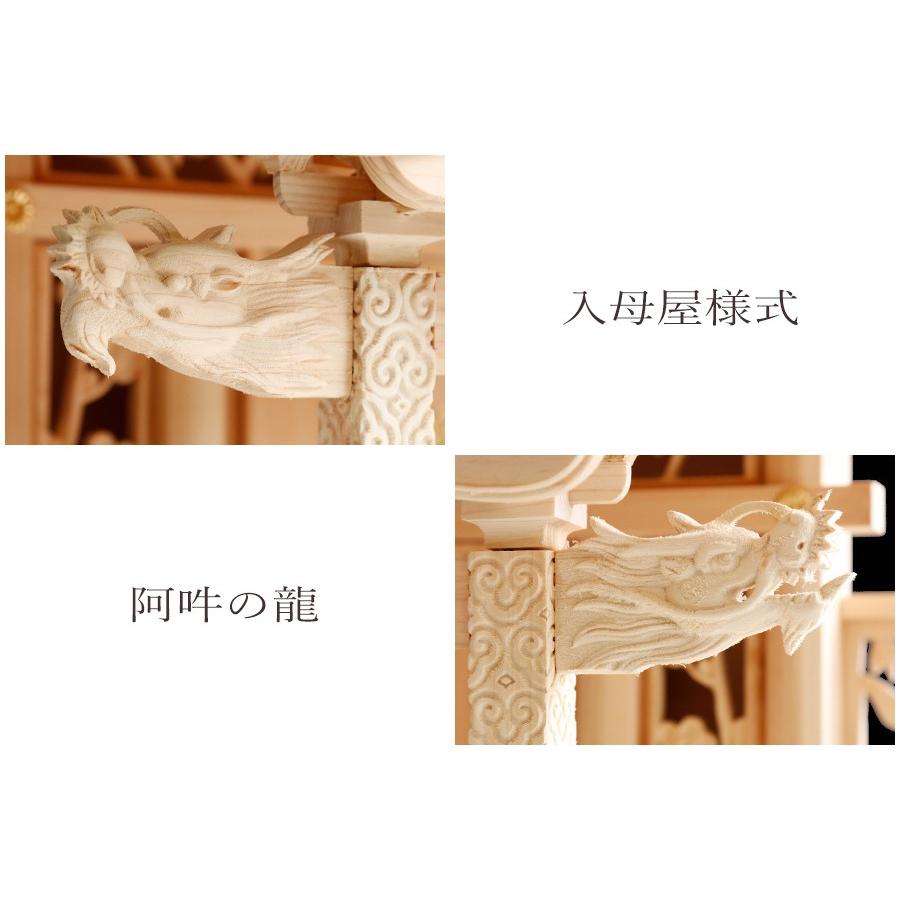 神棚 神具 仏具 やまこう 一社 セット 大型 □ 美彫り 昇龍大社 神棚 神具 仏具 やまこう 一社 セット 大型 □ 美彫り 昇龍大社
