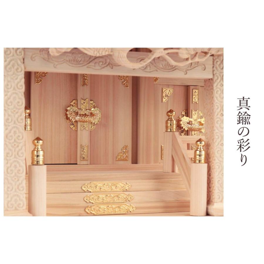 神棚 神具 仏具 やまこう 神棚 セット 五社 □ 特々大 110cm 美彫り 昇