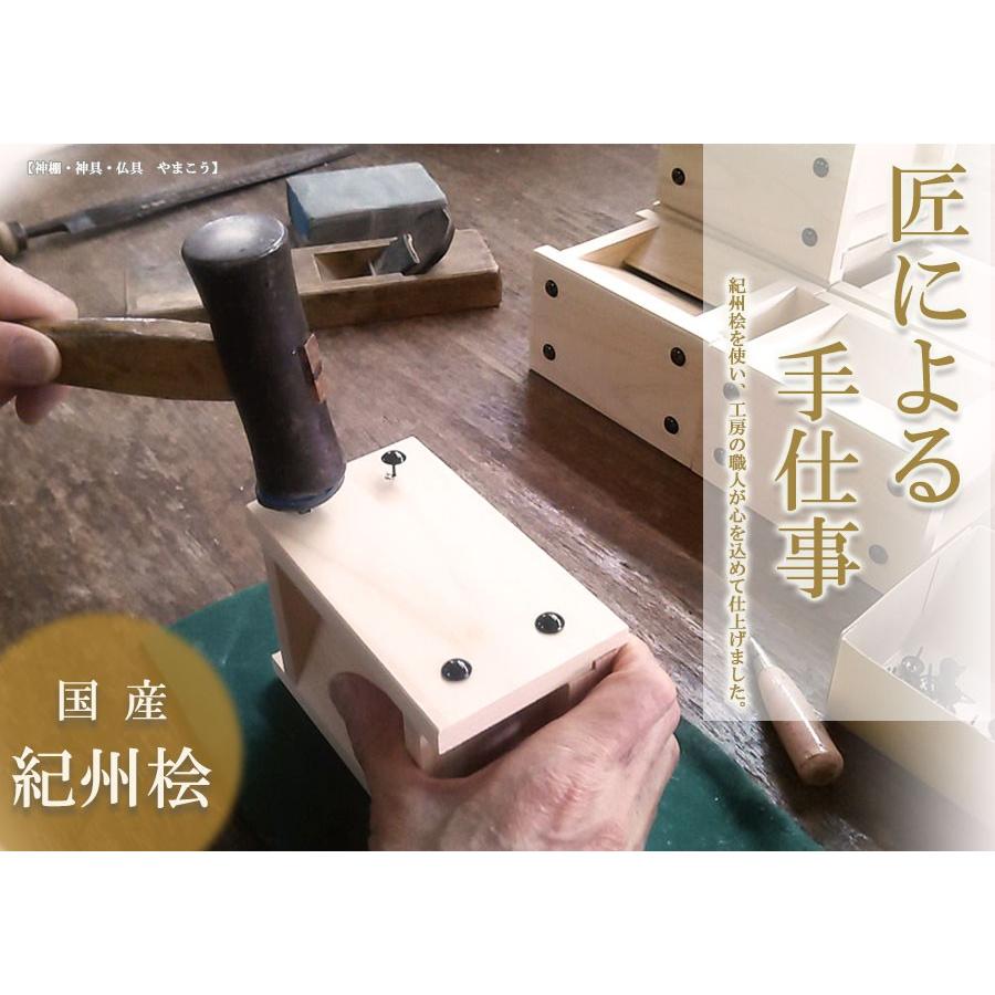 開運■賽銭箱■工房手作り 紀州桧製 ■大き目 5寸■貯金箱 神棚｜yamako-showten｜05