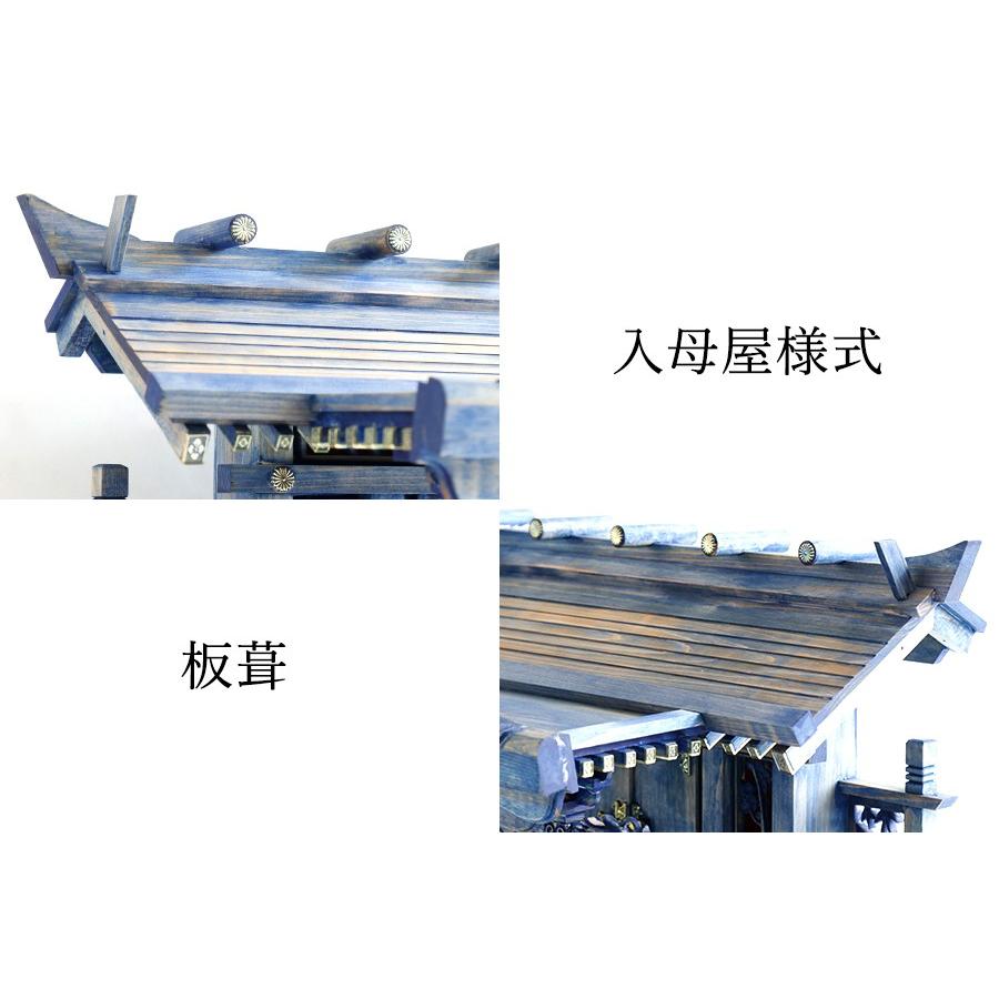 神棚 神具 仏具 やまこう 青の双龍 モダン 大型 神棚セット □ 青龍 一