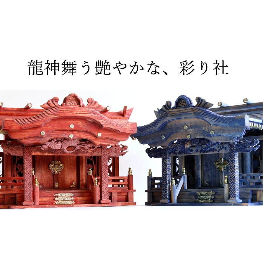 神棚 神具 仏具 やまこう 青の双龍 モダン 大型 神棚セット □ 青龍 一