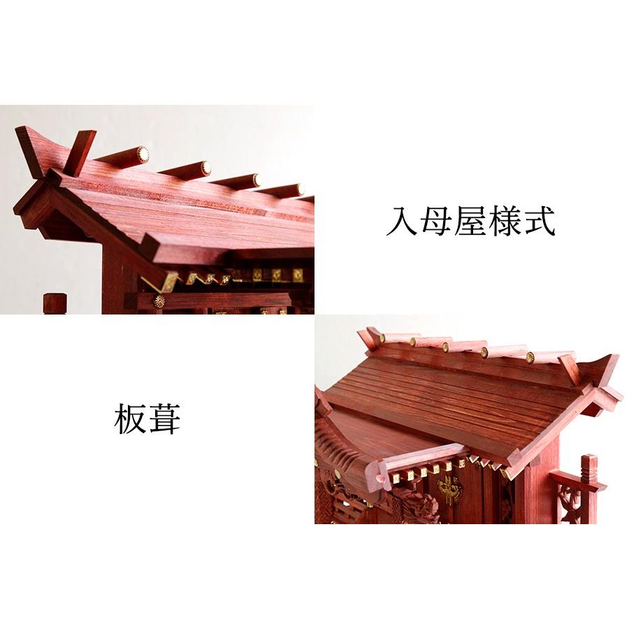 神棚 神具 仏具 やまこう 赤の双龍 モダン 大型 神棚セット 紅い神棚