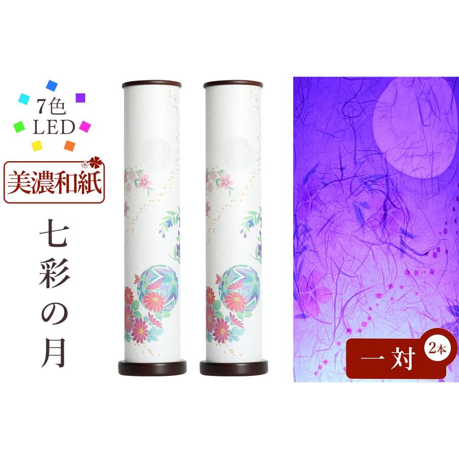 盆提灯 一対 円筒形提灯