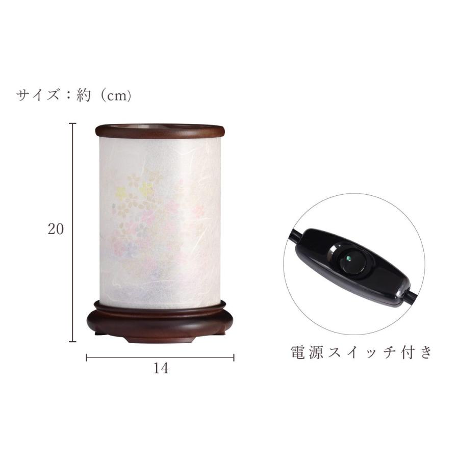 盆提灯 初盆 新盆 モダン 仏具 一対 セット 夏あかり・岐阜シリーズ 夢桜いろどり 美濃和紙 二重張り 和 行灯 提灯 仏壇 贈り物_1