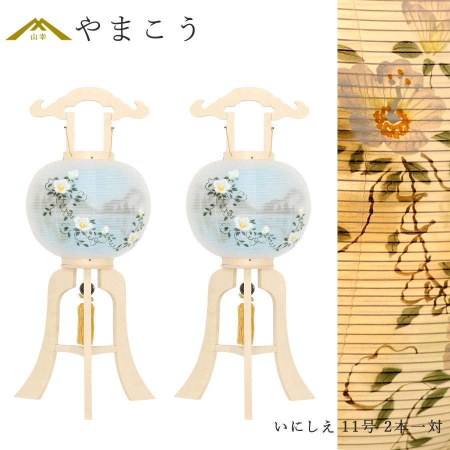 盆提灯 初盆 新盆 モダン 仏具 一対 セット 夏あかり・岐阜シリーズ