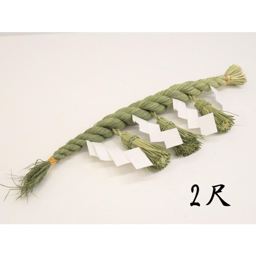 神棚 神具 仏具 やまこう しめ縄 しめなわ 日本製 国産 しめ縄 神棚 神具 仏具 やまこう しめ縄 しめなわ 日本製 国産 しめ縄