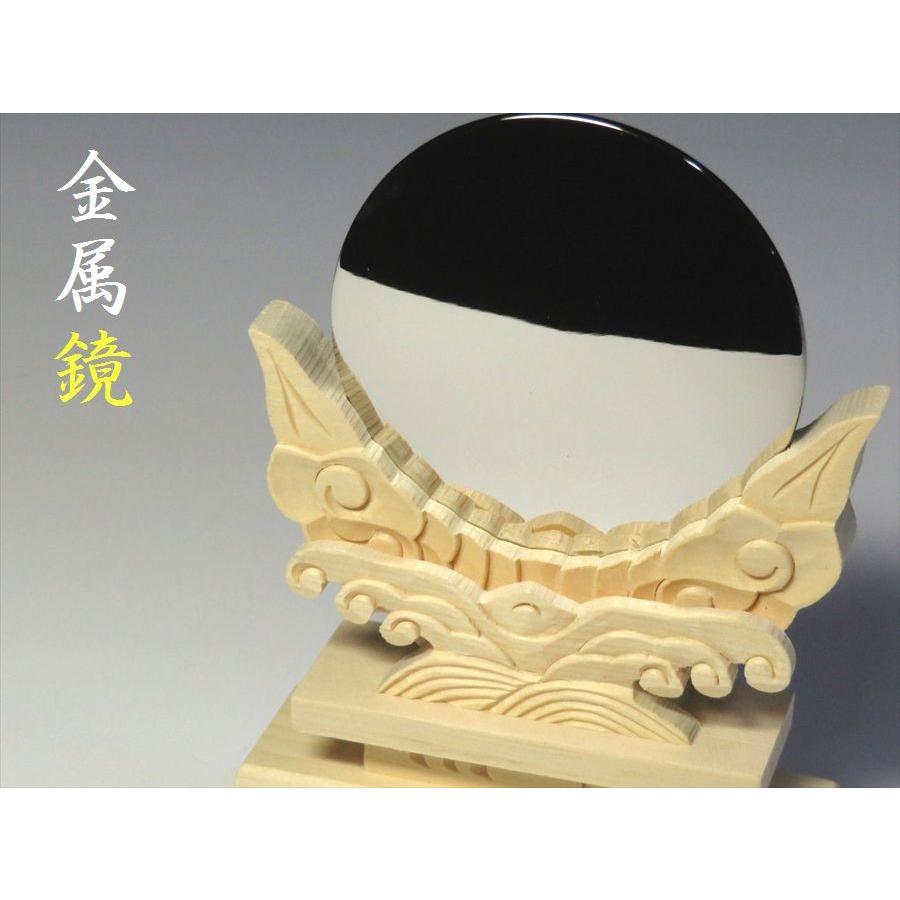 神棚 神具 仏具 やまこう 送料無料 □上 神鏡 2寸 彫り込み台座 神棚 神具 仏具 やまこう 送料無料 □上 神鏡 2寸 彫り込み台座