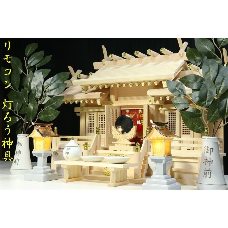 神棚 神具 仏具 やまこう 三社 □ 屋根違い 格子扉 □□ 後白河 中型 
