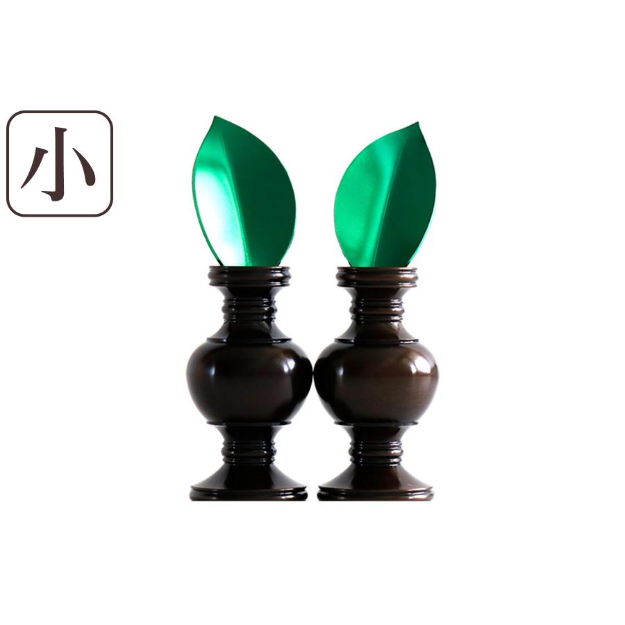 神棚 神具 仏具 やまこう 華瓶(けびょう)一対セット 小 樒 神棚 神具 仏具 やまこう 華瓶(けびょう)一対セット 小 樒