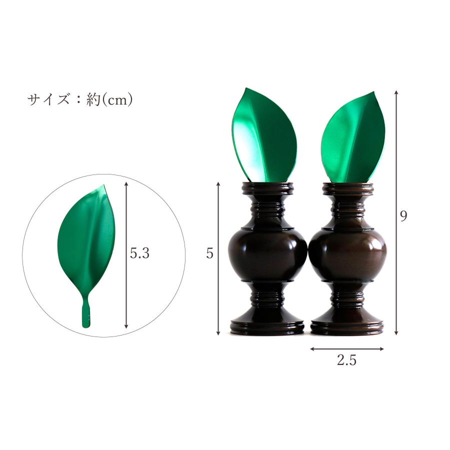 神棚 神具 仏具 やまこう 華瓶(けびょう)一対セット 小 樒 神棚 神具 仏具 やまこう 華瓶(けびょう)一対セット 小 樒