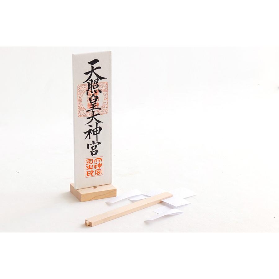 神棚 神具 仏具 やまこう 御幣付 お神札立て □□ 神願 -ミタマノフユ