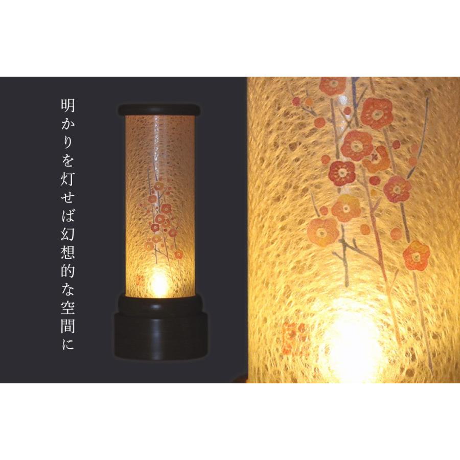 盆提灯 初盆 新盆 モダン 仏具 一対 セット 京の街・おぼろ灯 シリーズ 小梅 電池式 ミニ コードレス LED 和 行灯 提灯 仏壇 仏花 贈り物の画像