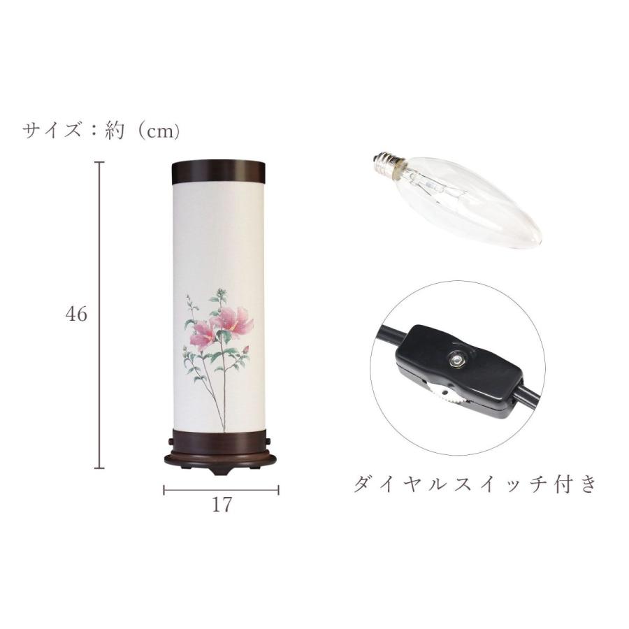 盆提灯 初盆 新盆 モダン 仏具 一対 セット 八女・移ろいの夏 シリーズ 芙蓉ちりめん 回転灯 回転筒 和 行灯 提灯 仏壇 贈り物_1