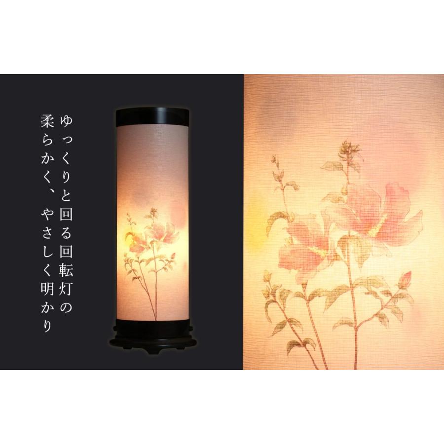 盆提灯 初盆 新盆 モダン 仏具 一対 セット 八女・移ろいの夏 シリーズ 芙蓉ちりめん 回転灯 回転筒 和 行灯 提灯 仏壇 贈り物_2