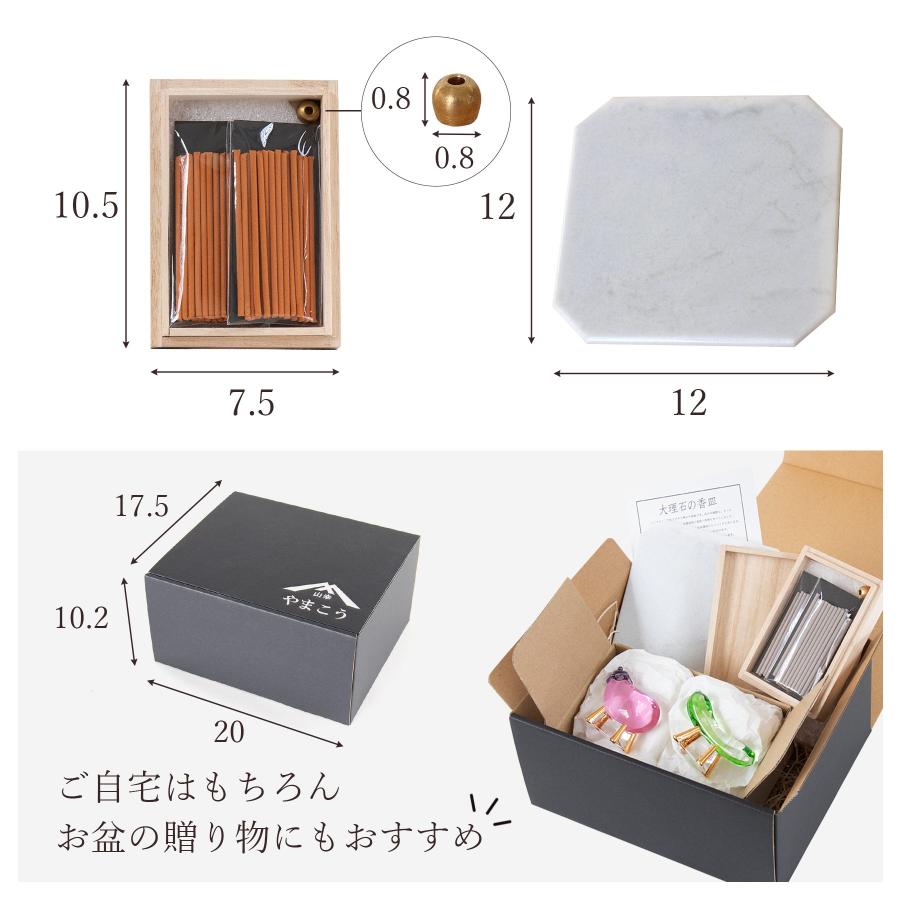 盆提灯 初盆 新盆 ミニ モダン 盆飾り 仏具 お線香のまこもセット コードレス LED 真菰 精霊馬 焙烙皿 供養 送り火 迎え火 夏あかり・岐阜シリーズ すみれ華々_7