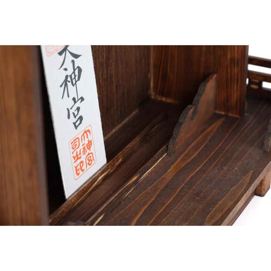 神棚 神具 仏具 やまこう モダン神棚 セット 双雲 家具調 焦げ茶 神棚 神具 仏具 やまこう モダン神棚 セット 双雲 家具調 焦げ茶
