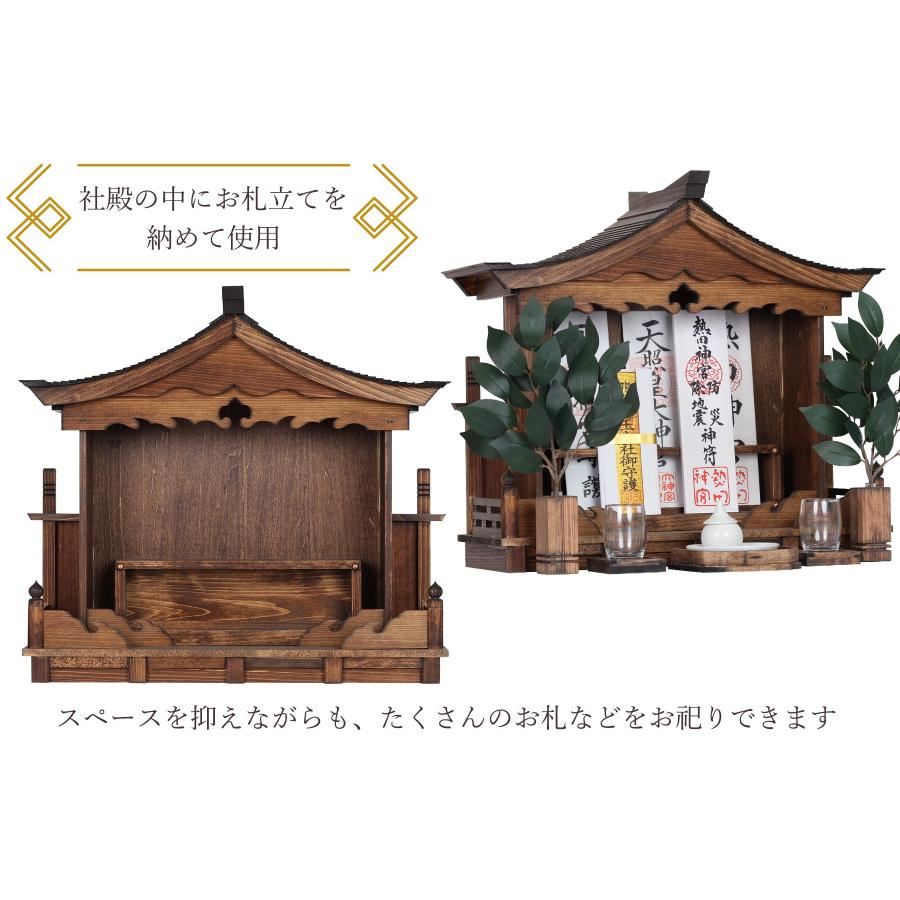 神棚 神具 仏具 やまこう モダン神棚 セット 双雲 家具調 焦げ茶 神棚 神具 仏具 やまこう モダン神棚 セット 双雲 家具調 焦げ茶