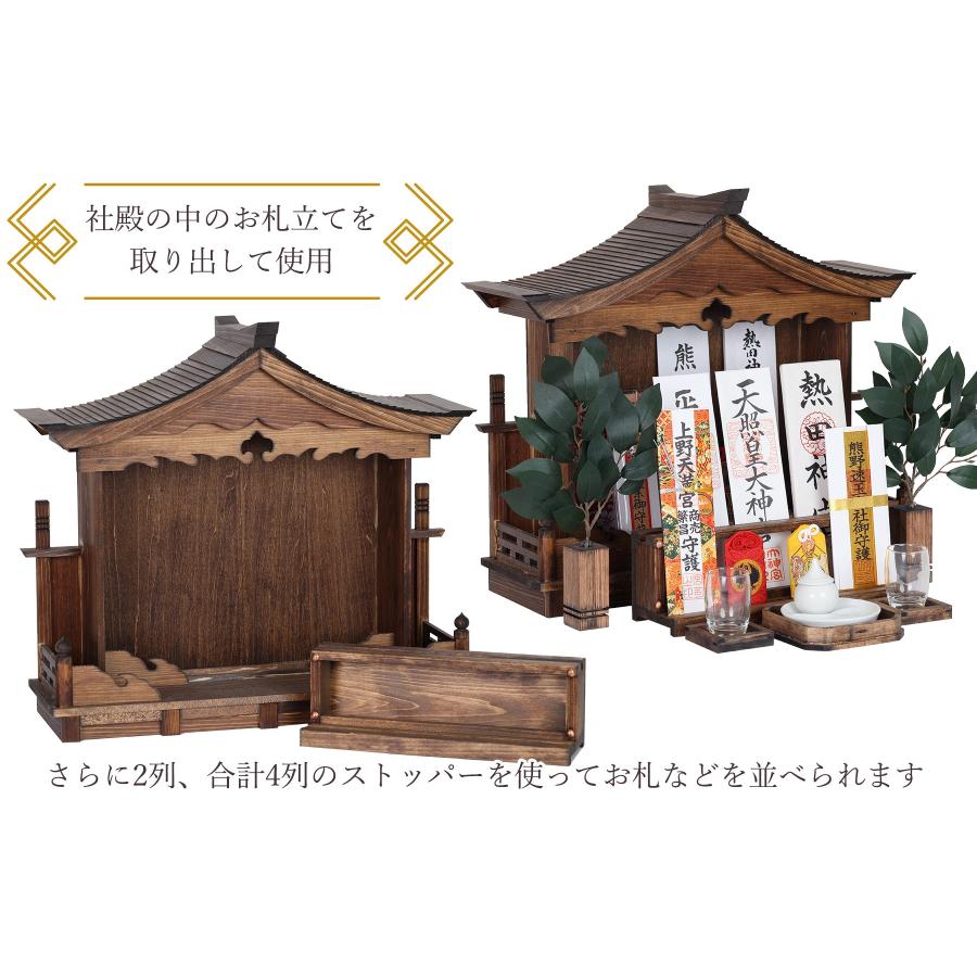 神棚 神具 仏具 やまこう モダン神棚 セット 双雲 家具調 焦げ茶 神棚 神具 仏具 やまこう モダン神棚 セット 双雲 家具調 焦げ茶