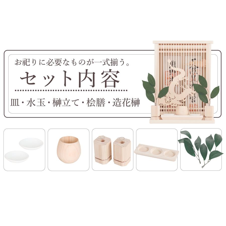 神棚 神具 仏具 やまこう モダン神棚 アマテラス リュウジン 神棚 神具 仏具 やまこう モダン神棚 アマテラス リュウジン
