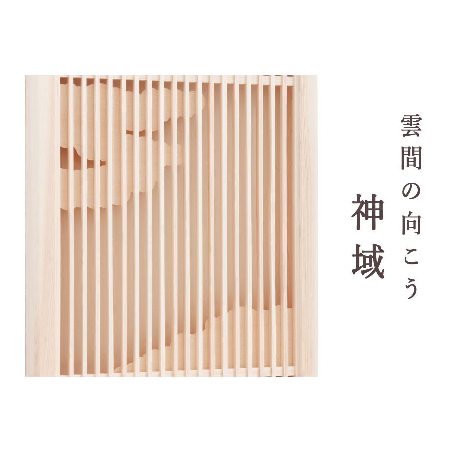 神棚 神具 仏具 やまこう モダン神棚セット 神具付き ミニ 天照 神棚 神具 仏具 やまこう モダン神棚セット 神具付き ミニ 天照