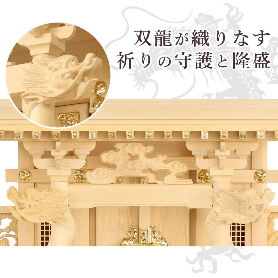 神棚セット 風神雷神龍神 宿る神々 真榊 金ちりめん神具セット LED灯篭