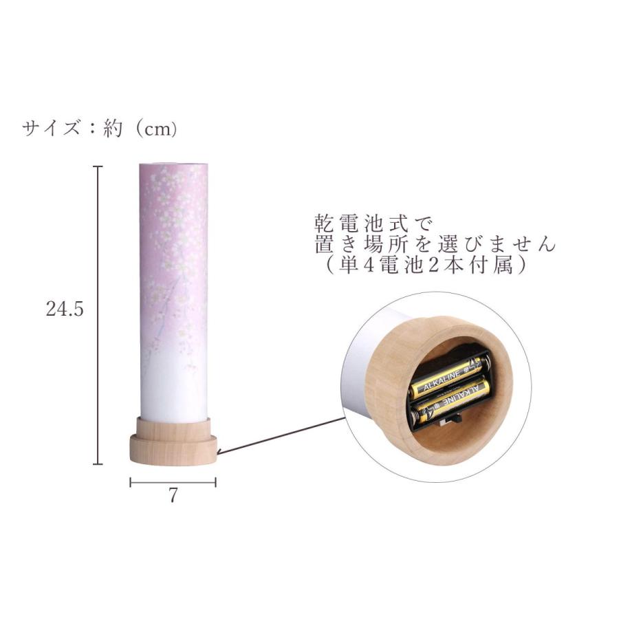 盆提灯 初盆 新盆 3通りの使い方 モダン 一対 セット 提灯 岐阜の誉れシリーズ 白紋天 しだれ桜 コードレス LED ミニの画像