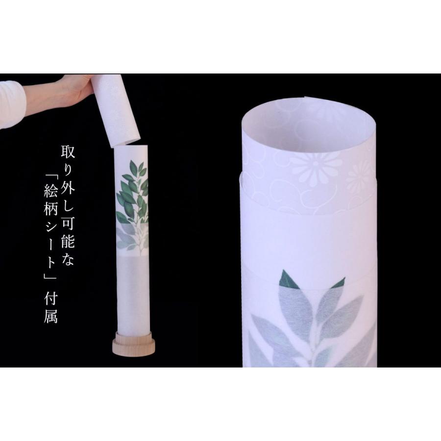 盆提灯 初盆 新盆 3通りの使い方 神棚 モダン 一対 セット 提灯 岐阜の誉れシリーズ 白紋天 神前 お供え榊 供物 コードレス LED ミニの画像