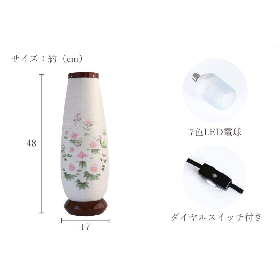 盆提灯 初盆 新盆 モダン 仏具 一対 セット 岐阜の誉れシリーズ たおやか芙蓉 7色 LED 和 行灯 提灯 仏壇 贈り物_1