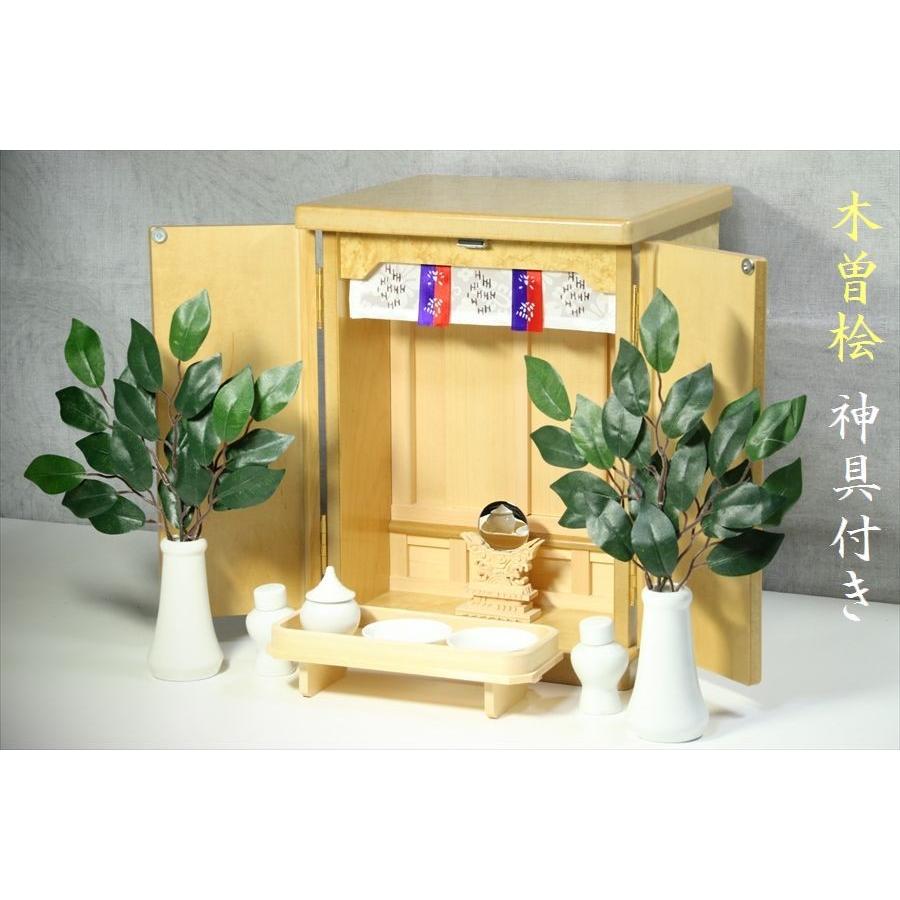 神棚 神具 仏具 やまこう 祖霊舎 御霊舎 神徒壇 モダン 最高級 神棚 神具 仏具 やまこう 祖霊舎 御霊舎 神徒壇 モダン 最高級