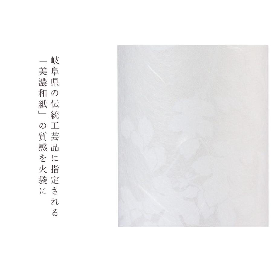 盆提灯 初盆 新盆 白提灯 モダン 仏具 線香 贈る セット 花 夏あかり・岐阜シリーズ 白菊灯 神道 美濃和紙 神棚 白紋天 ローソク 提灯 仏壇_4