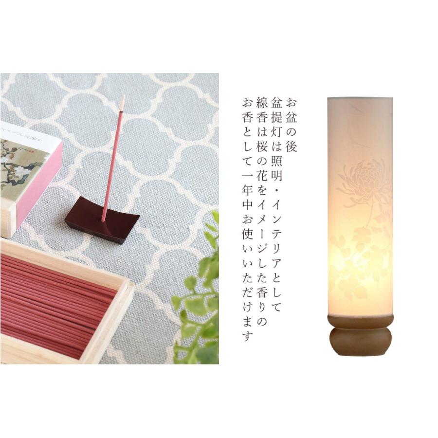 盆提灯 初盆 新盆 白提灯 モダン 仏具 線香 贈る セット 花 夏あかり・岐阜シリーズ 白菊灯 神道 美濃和紙 神棚 白紋天 ローソク 提灯 仏壇_7