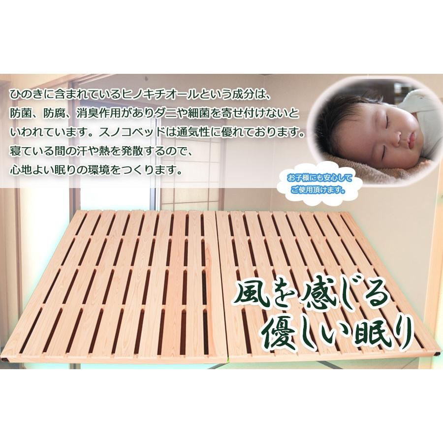 神棚 神具 仏具 やまこう オールシーズン!□すのこベッド 神棚 神具 仏具 やまこう オールシーズン!□すのこベッド