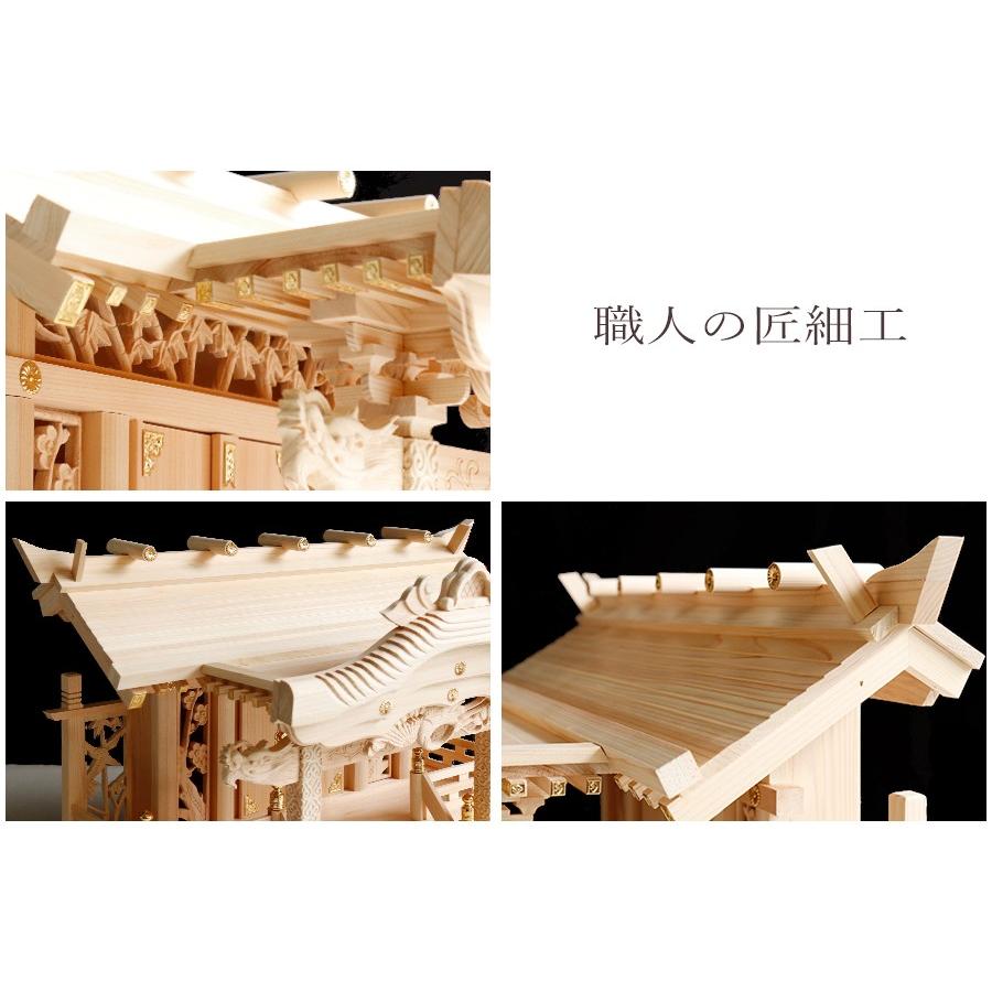 神棚 神具 仏具 やまこう 一社 □ 大型 美彫り □ 昇龍大社 / 入母屋