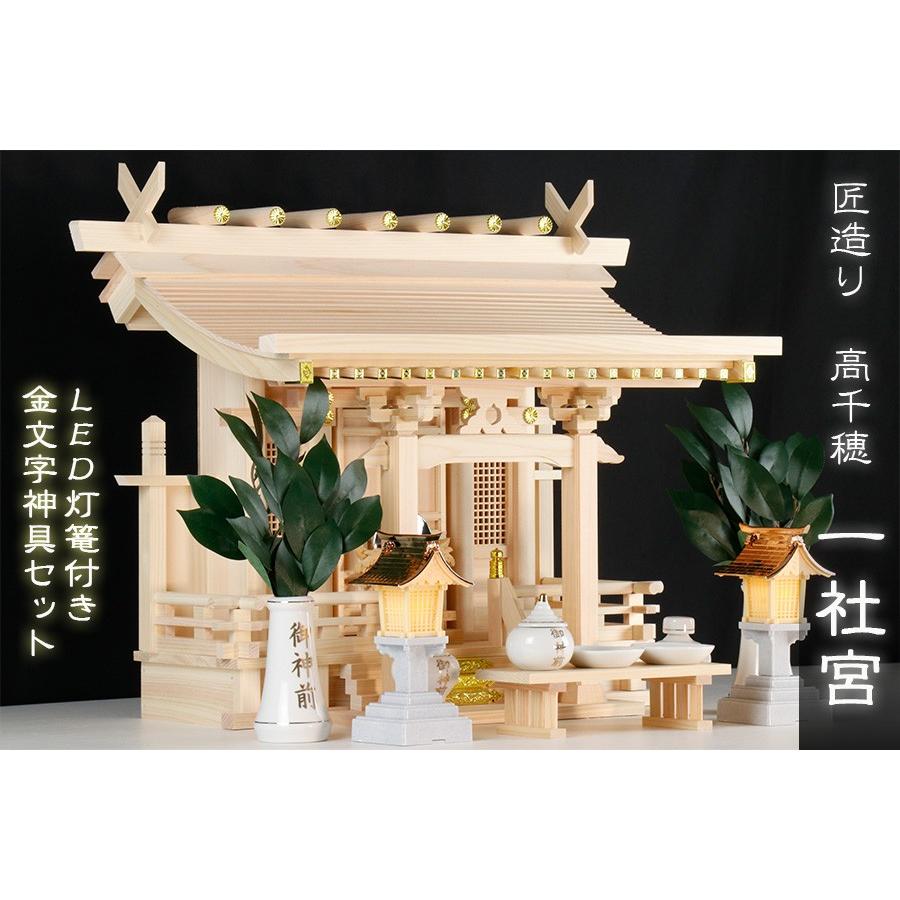 神棚 神具 仏具 やまこう 岐阜ひのき、特上□匠造り□ひのき 神棚 神具 仏具 やまこう 岐阜ひのき、特上□匠造り□ひのき