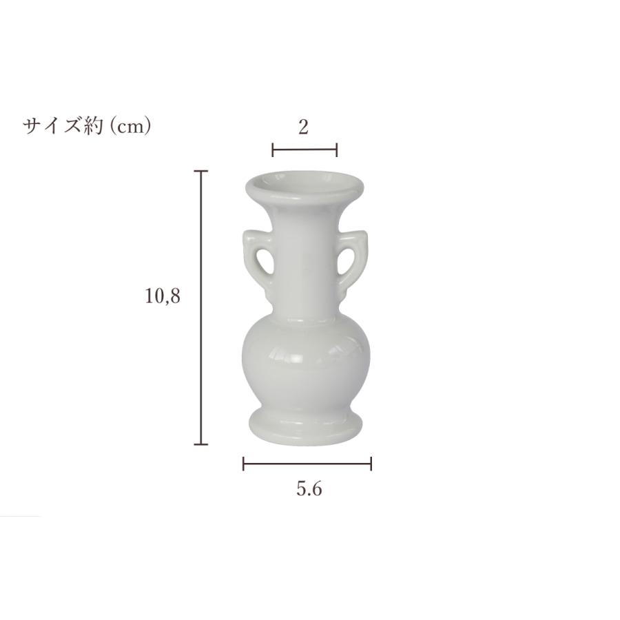 神棚 神具 仏具 やまこう 仏具 仏花瓶 白磁(無地) 国産 日本製 モダン