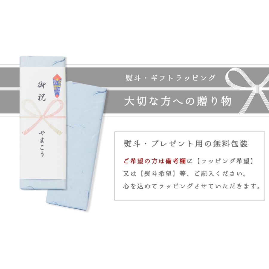 数珠 女性用 二連 京匠の伝統 水晶 小田巻 浄土宗 仏壇 仏具｜yamako-showten｜07