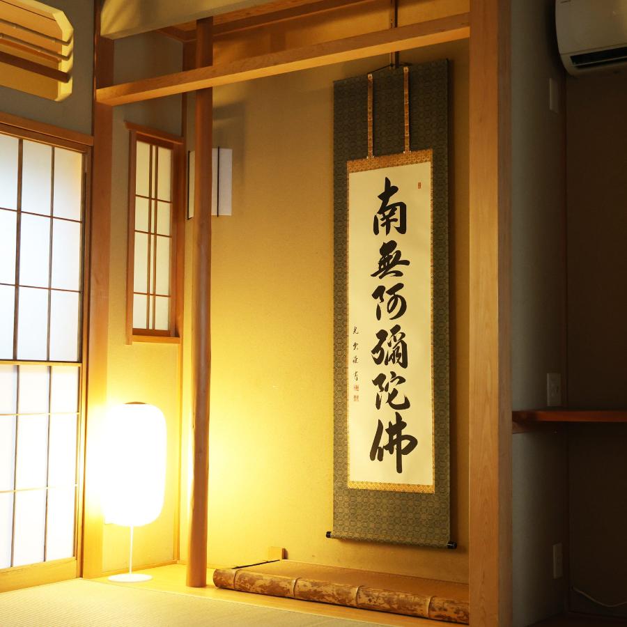 掛け軸 - その他 掛け軸 - その他