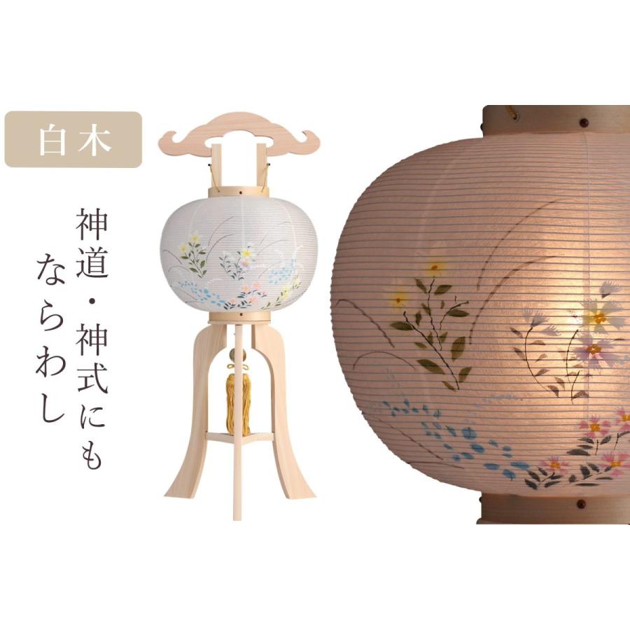 神道 盆提灯 初盆 新盆 白提灯 モダン 単品 夏あかり・岐阜シリーズ