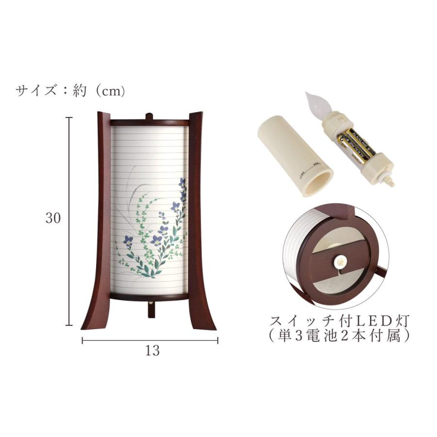 盆提灯 初盆 新盆 モダン 仏具 単品 夏あかり・岐阜シリーズ 紫あんどん 美濃和紙 コードレス LED ローソク 和 提灯 仏壇 仏花 贈り物の画像