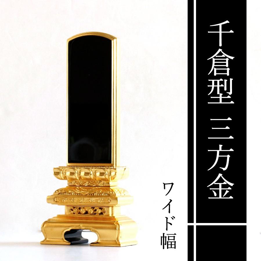 ソラ様】UN-RYU (雲竜) ミドル三徳 包丁ダマスカス 【公式通販】