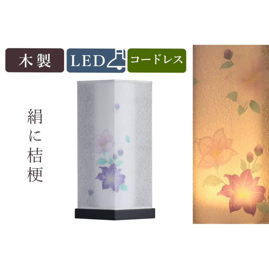盆提灯 初盆 新盆 モダン 仏具 単品 八女・移ろいの夏 シリーズ 絹に桔梗 コードレス LED 電池式 二重張り 和 行灯 提灯 仏壇 贈り物