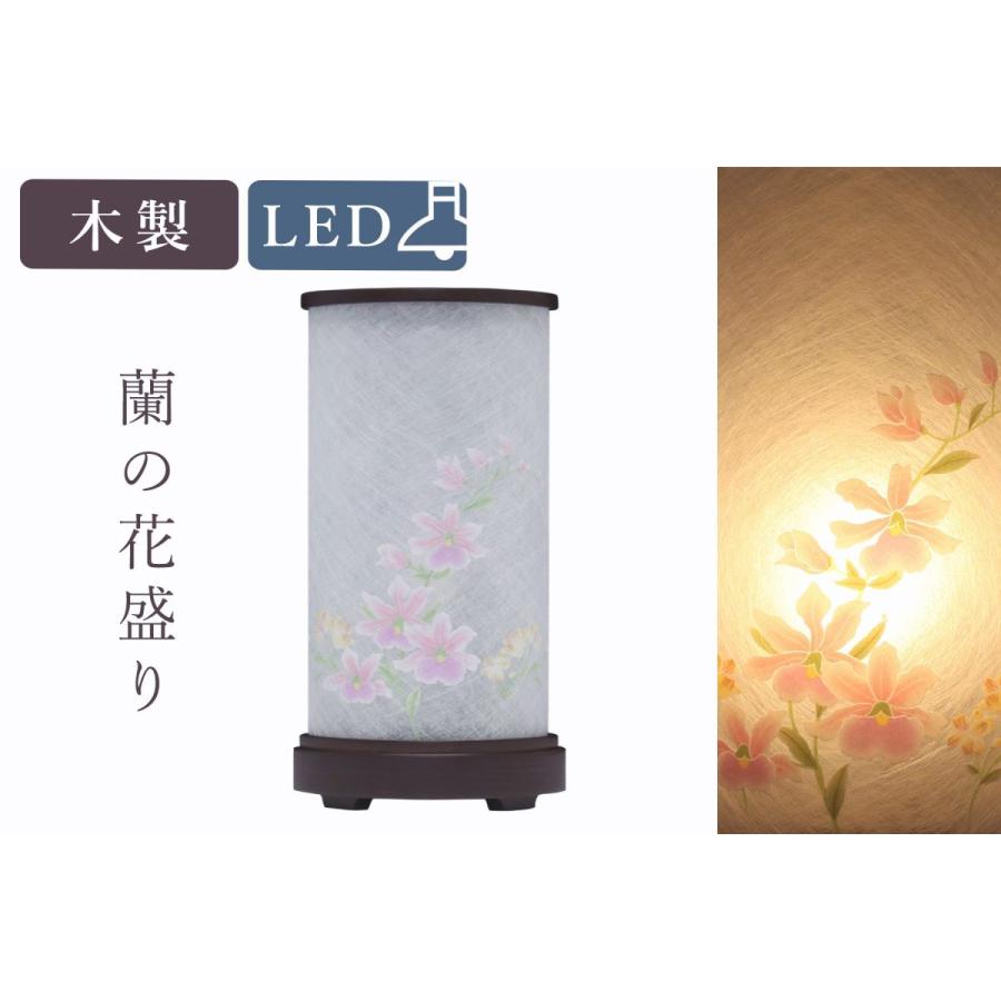 逆輸入 盆提灯 初盆 新盆 モダン 仏具 単品 京の街 おぼろ灯 シリーズ 蘭の花盛り Led ローソク灯 絹張り風 和 行灯 提灯 仏壇 贈り物 Materialworldblog Com